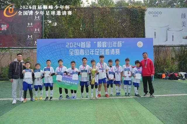 申花外援阿马杜伤情待评估 斯卢茨基回应谢鹏飞状态